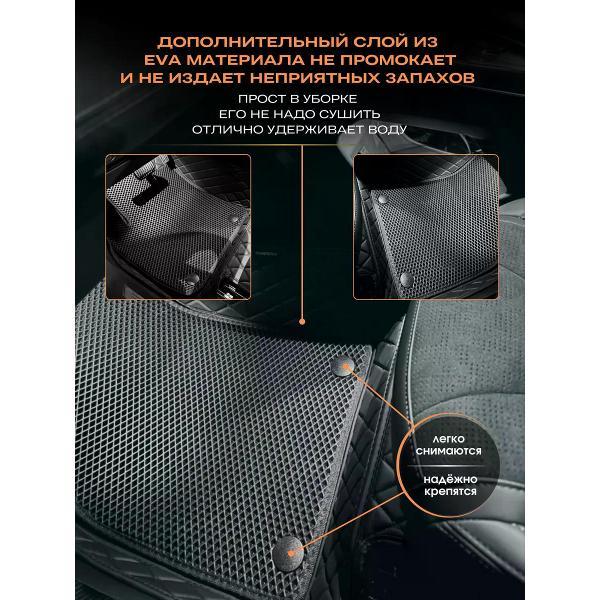 Коврик автомобильный AUTOPILOT INDIVIDUAL KZ black-black EVA black-black-508_3д из экокожи