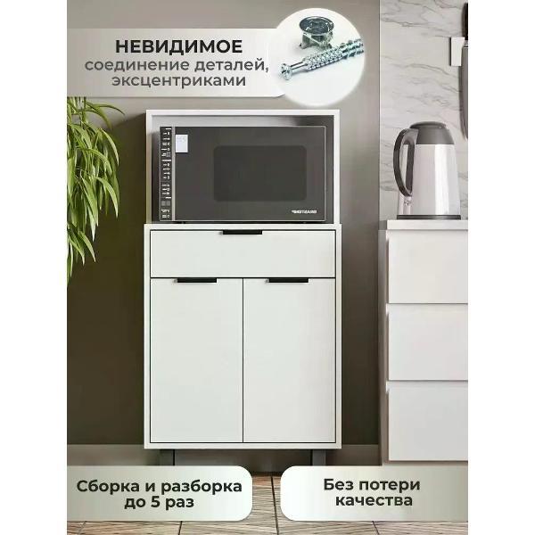 Модуль кухонный Good Mood Good Mood белый фото