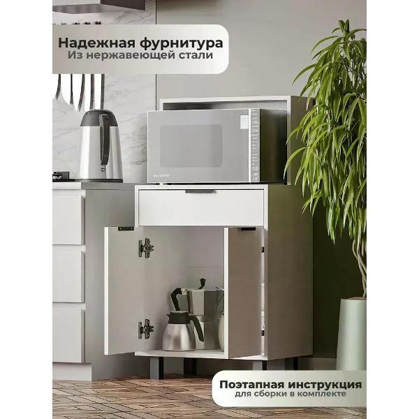 Модуль кухонный Good Mood Good Mood белый