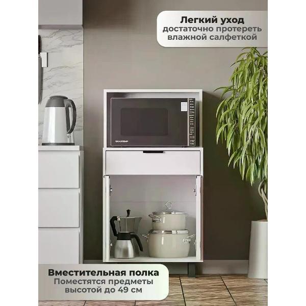 Модуль кухонный Good Mood Good Mood белый