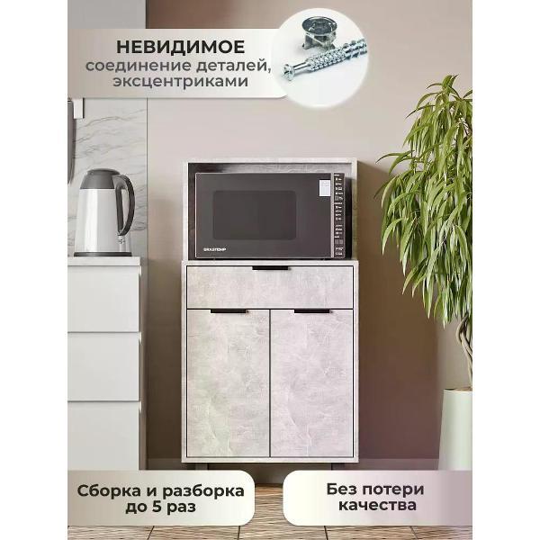 Модуль кухонный Good Mood Good Mood серый цемент