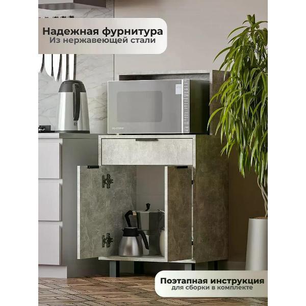 Модуль кухонный Good Mood Good Mood серый цемент