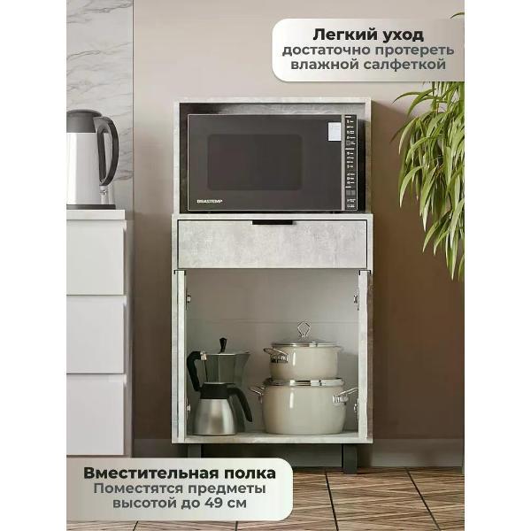 Модуль кухонный Good Mood Good Mood серый цемент