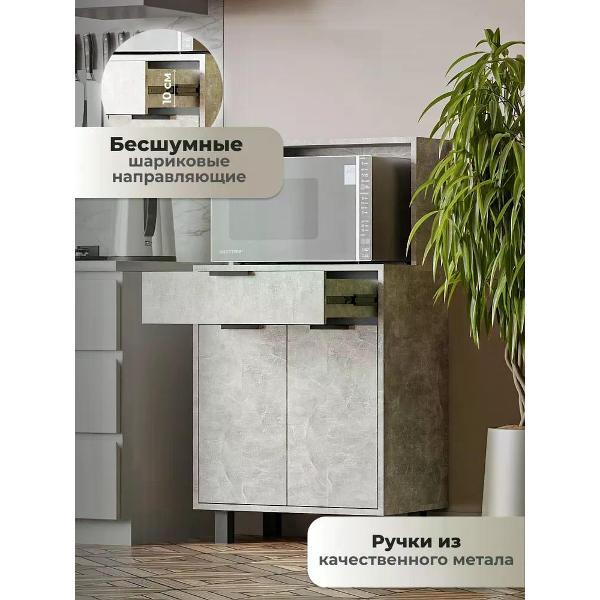 Модуль кухонный Good Mood Good Mood серый цемент