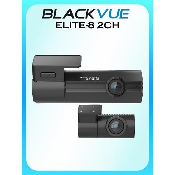 Автомобильный видеорегистратор BlackVue ELITE 8-2CH
