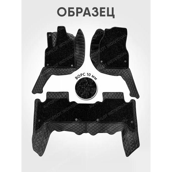 Коврик автомобильный AUTOPILOT INDIVIDUAL KZ-black-black CRT10-black-black-362_3д из экокожи с ворсом для KIA Ceed III 2018-н.в.