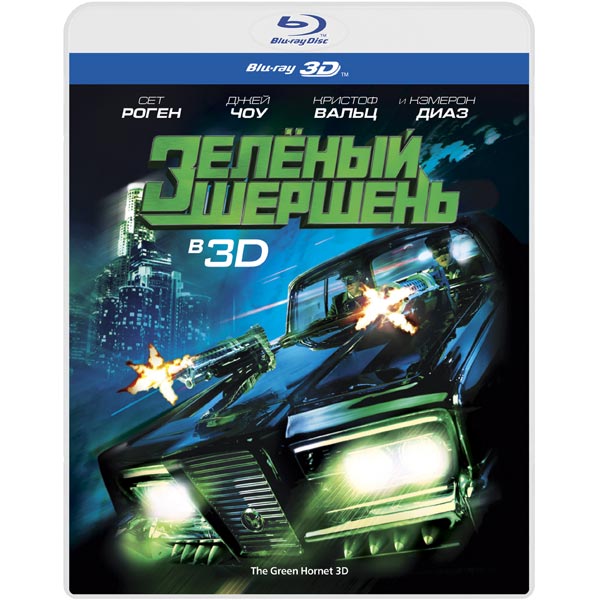 Blu-ray диск . Зеленый шершень фото
