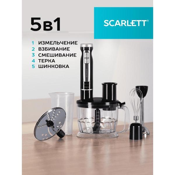 Блендер погружной Scarlett SC-HB42K11