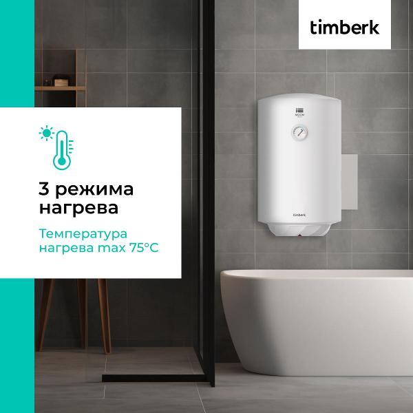 Водонагреватель накопительный Timberk SWH RE17 80 V