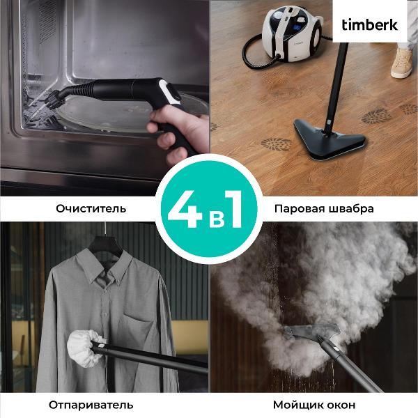 Пароочиститель Timberk T-STCF82