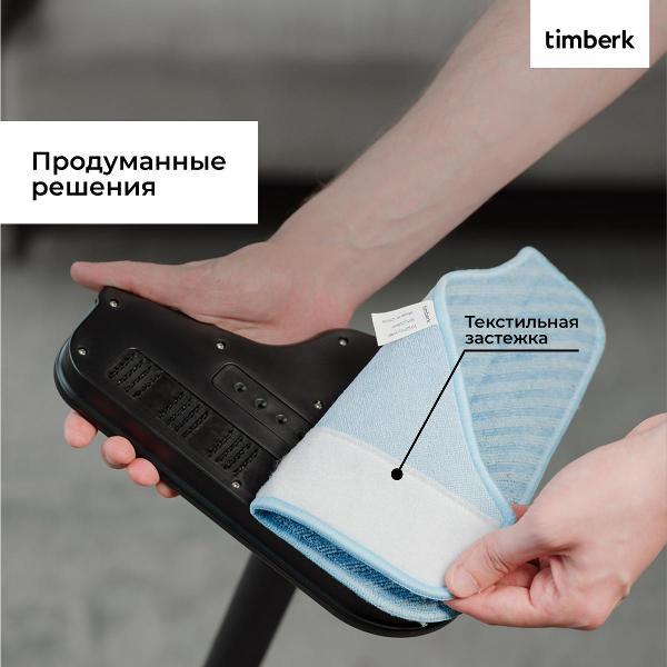 Пароочиститель Timberk T-STCF82