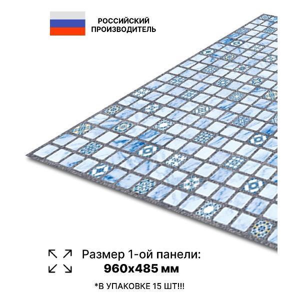 Панель стеновая Пластмаркет Лазурь