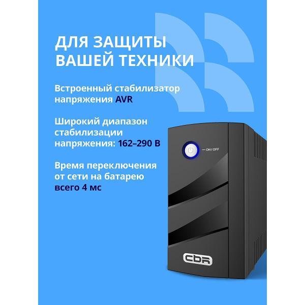 Источник бесперебойного питания Cbr CBR ELN-675