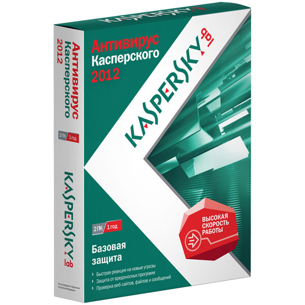 Антивирус Kaspersky Anti-Virus 2012 RussianEdition 2ПК 1год