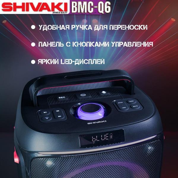 Музыкальная система Midi SHIVAKI BMC-Q6