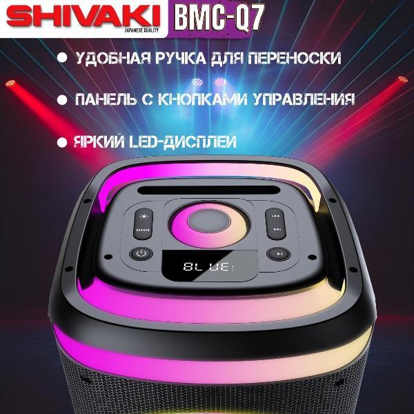Музыкальная система Midi SHIVAKI BMC-Q7