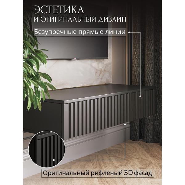 Тумба Storys Консоль-тумба Storys Сити 75 с ящиком цвет черный