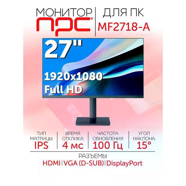 Монитор NPC MF2718-A фото