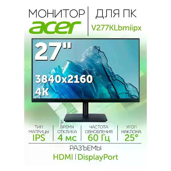 Монитор Acer UM.HV7CD.L01