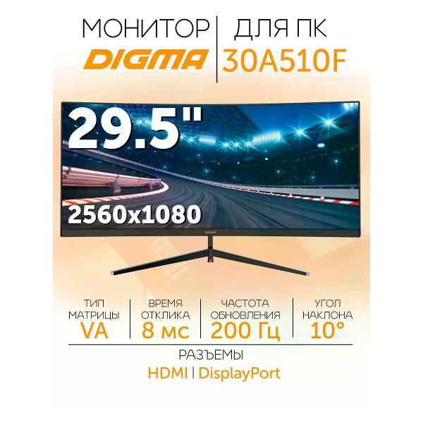 Монитор Digma DM30VG01
