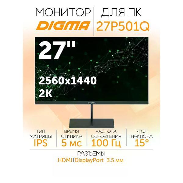 Монитор Digma 27P501Q