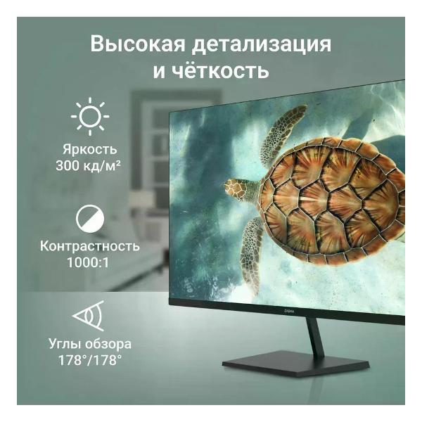 Монитор Digma 27P501Q