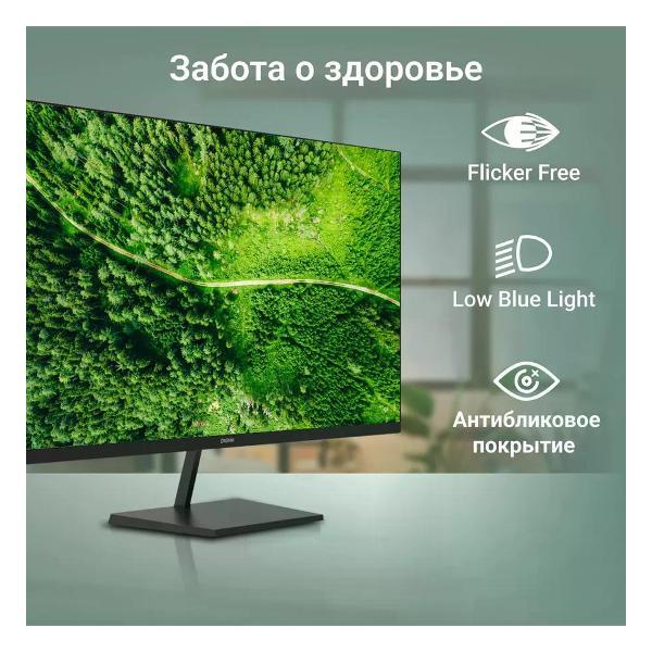 Монитор Digma 27P501Q