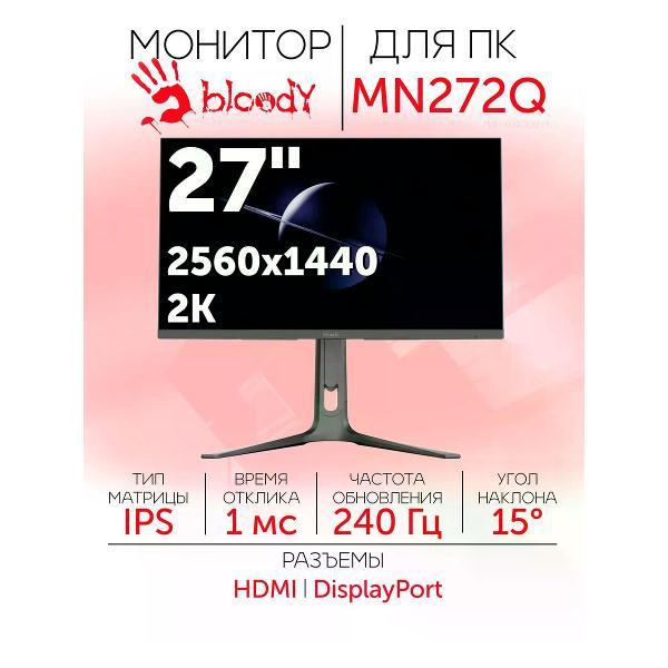 Монитор Bloody MN272Q фото