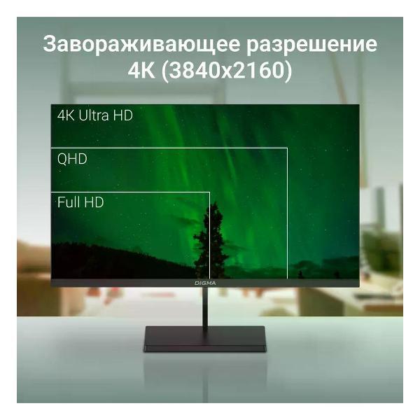 Монитор Digma 32A501U
