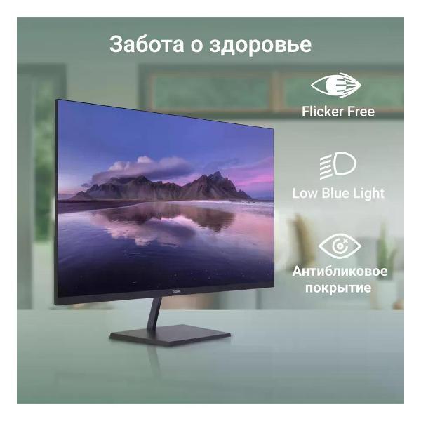 Монитор Digma 32A501U