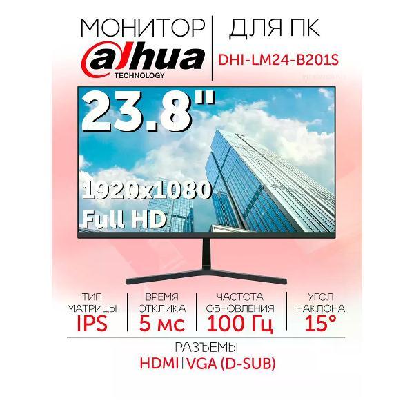 Монитор Dahua DHI-LM24-B201S фото