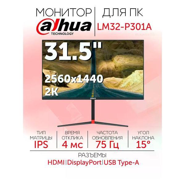 Монитор Dahua DHI-LM32-P301A фото