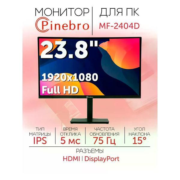 Монитор PINEBRO MF-2404D фото