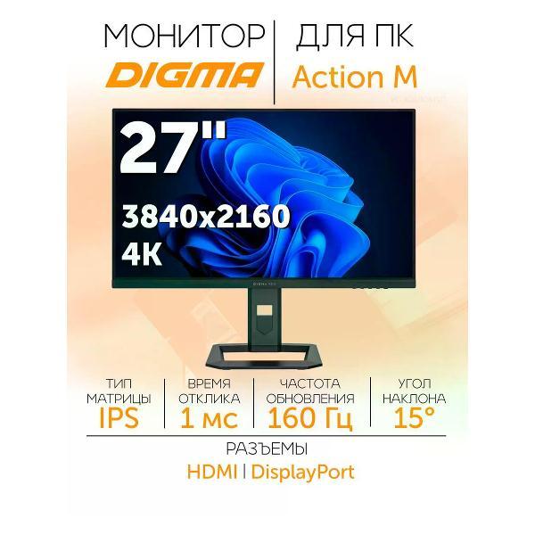 Монитор Digma Pro DM27SP07 фото