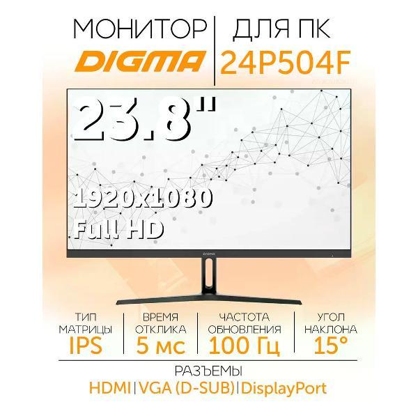 Монитор Digma DM24SB07
