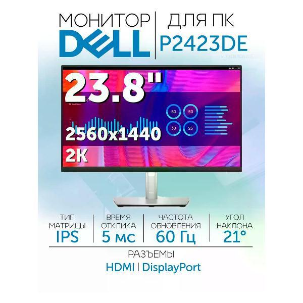 Монитор Dell 210-BDDW