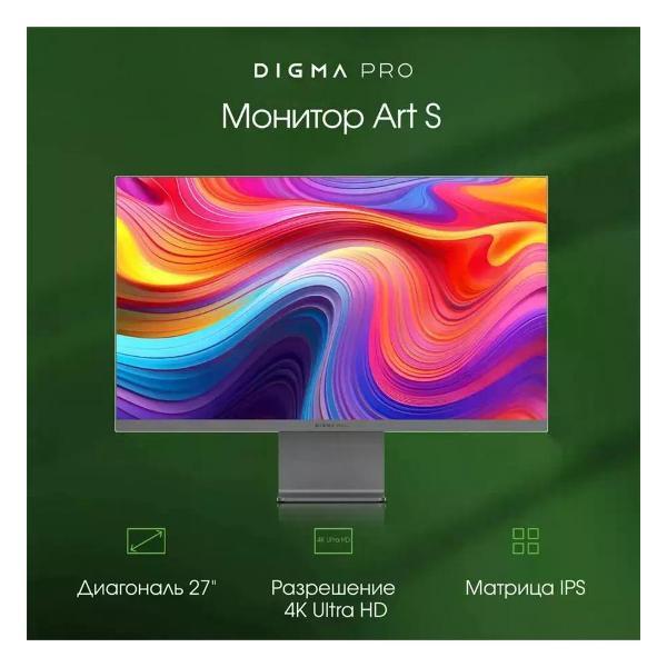 Монитор Digma Pro DM27SP01