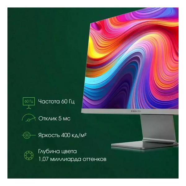 Монитор Digma Pro DM27SP01