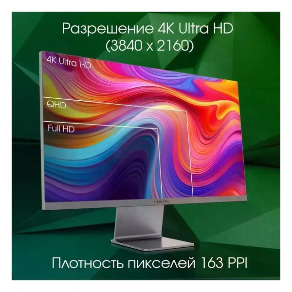 Монитор Digma Pro DM27SP01