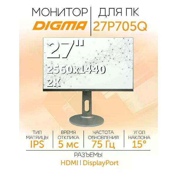 Монитор Digma DM27SB08