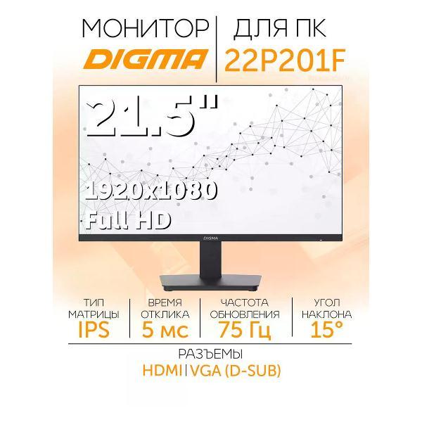 Монитор Digma DM22SB02 фото