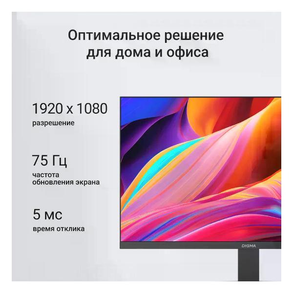 Монитор Digma DM22SB02