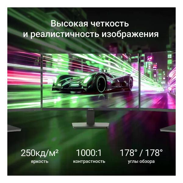 Монитор Digma DM22SB02