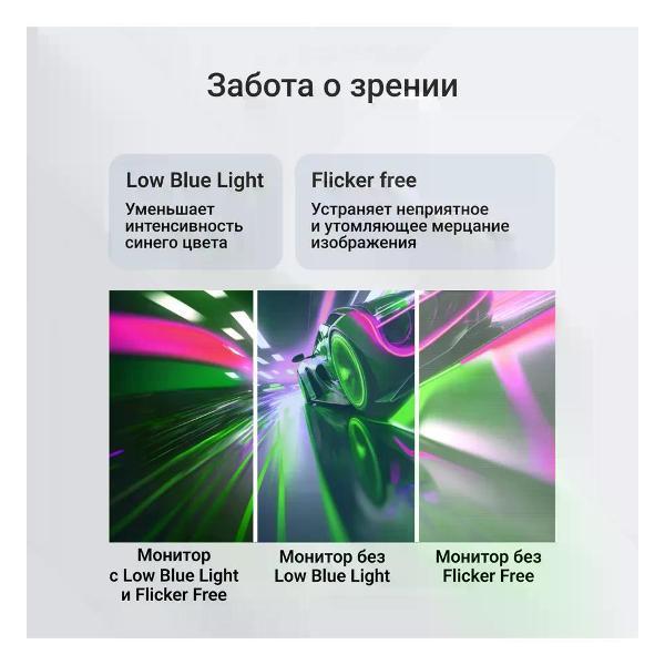 Монитор Digma DM22SB02