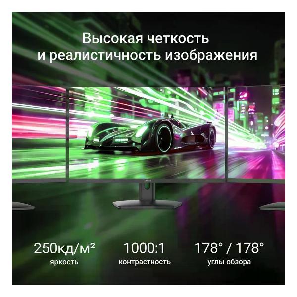 Монитор Digma DM24SB10