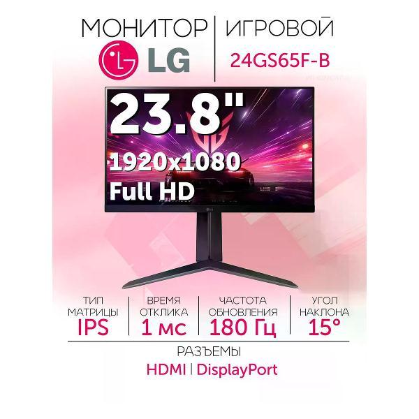 Монитор LG 24GS65F-B.ARUZ фото