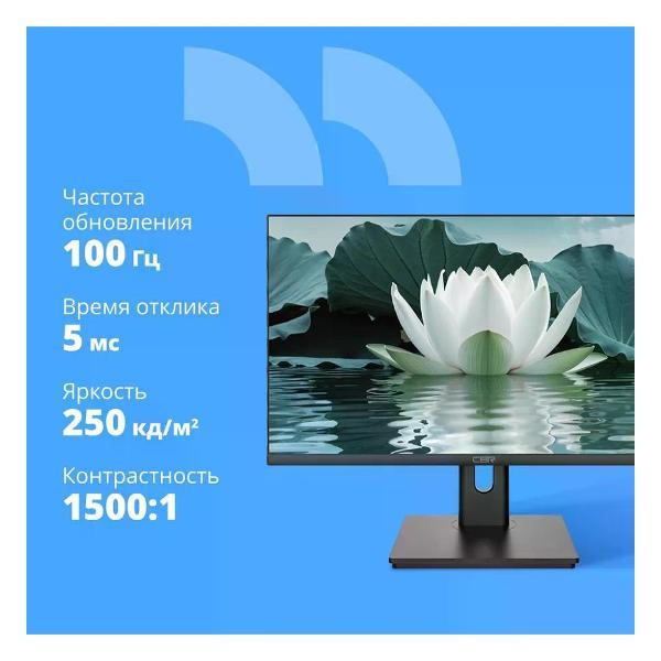 Монитор Cbr LCD-MD2702-OPC