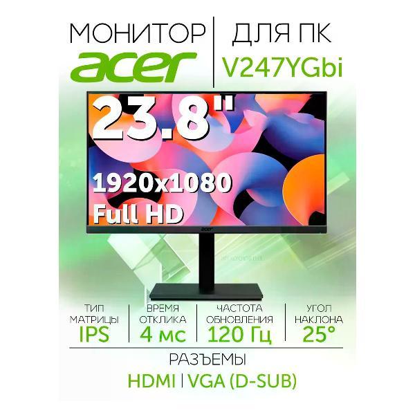 Монитор Acer UM.QV7CD.G01 фото