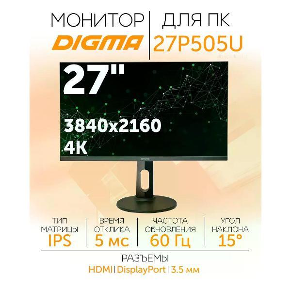 Монитор Digma DM27SB07 фото