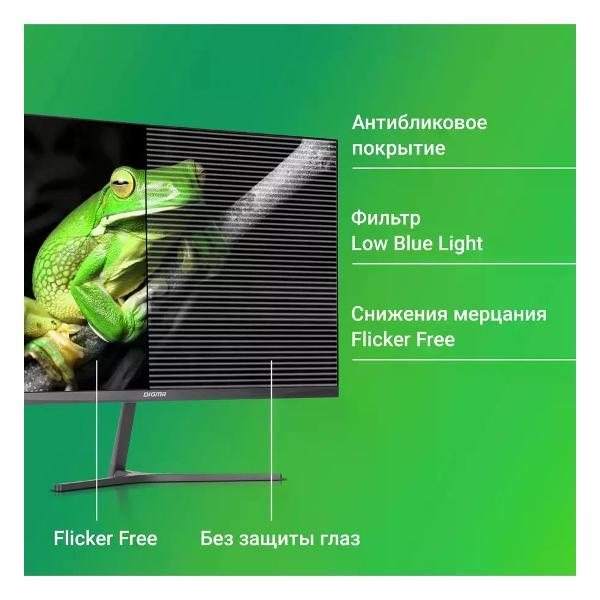 Монитор Digma DM24SB04